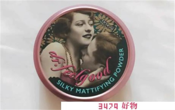 贝玲妃定妆喷雾怎么样，贝玲妃散粉好用吗