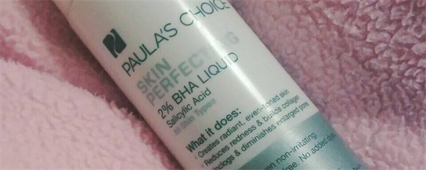 怎么用水杨酸去黑头