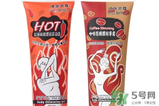 瘦腿霜排行榜，瘦腿霜哪个牌子好