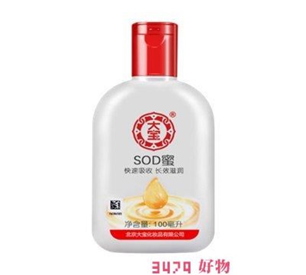 大宝卸妆能卸干净吗，大宝可以用来卸妆吗