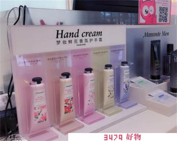 梦妆官方旗舰店梦妆专卖店，梦妆官方旗舰店