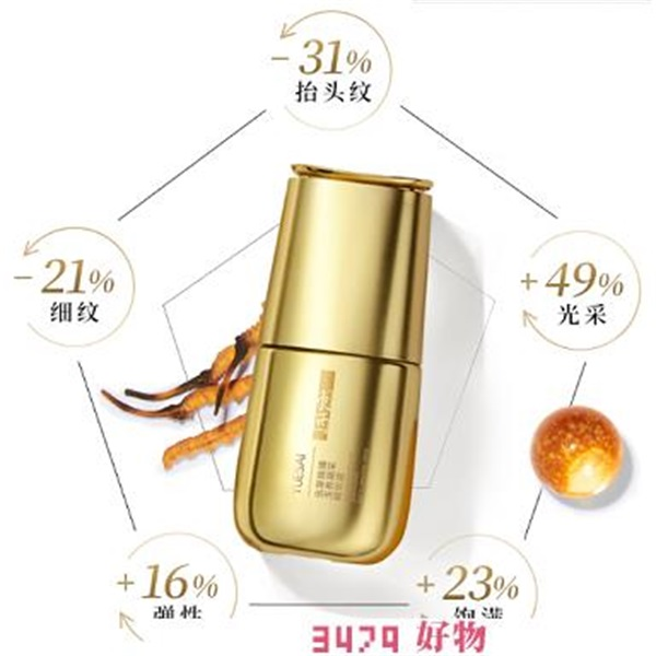 羽西虫草精华怎么样，羽西虫草鎏金精华好不好