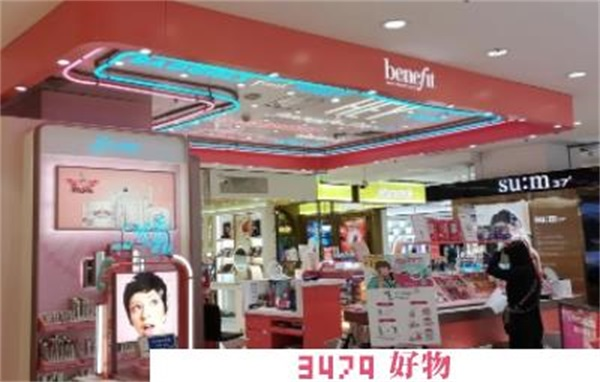 benefit官网明星产品，贝玲妃中国官网