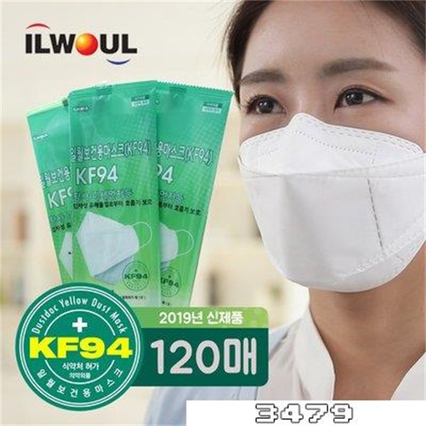 韩国kf94口罩是医用级别吗，韩国kf94口罩能防新型病毒吗