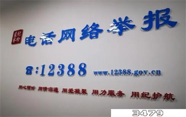 疫情一刀切去哪里举报，疫情懒政一刀切，怎么举报