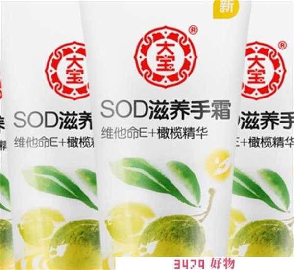 美加净和大宝sod蜜哪个好，大宝和美加净里哪款好用