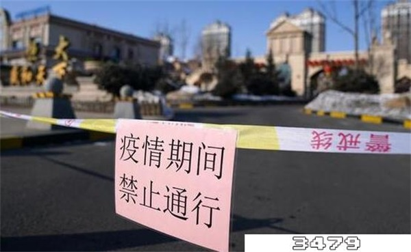 疫情小区封闭翻墙出去违法吗，小区封了出去犯法吗