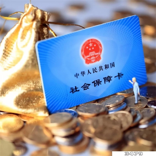 上海疫情3000元补贴，上海2022疫情补贴通知