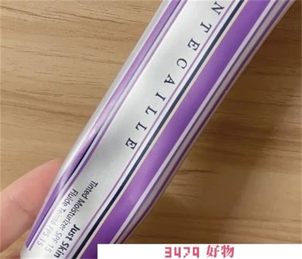 香缇卡隔离aura，香缇卡隔离alabaster