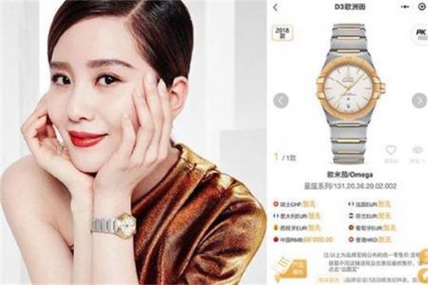 刘诗诗代言的手表，欧米茄OMEA演绎星座系列腕表气质女必备