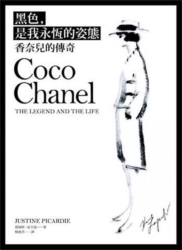 时尚文化的名流风范