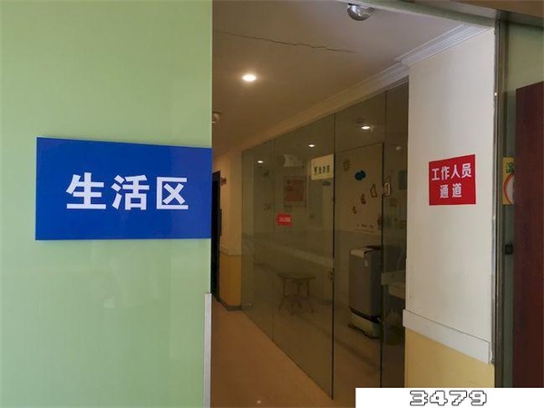 苏州集中隔离14天收费，苏州隔离自费14天收费标准