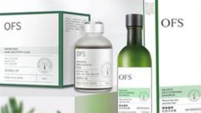 ofs是什么牌子化妆品