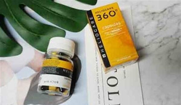 heliocare防晒胶囊能防晒多久，heliocare服用多久起效