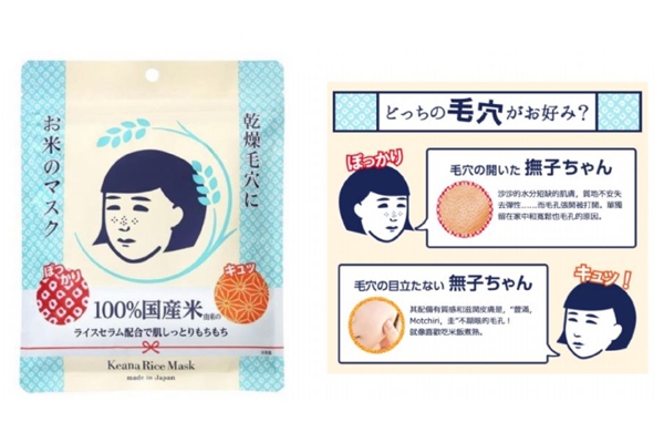 loft最新出炉13款人气商品，2022日本必买化妆品