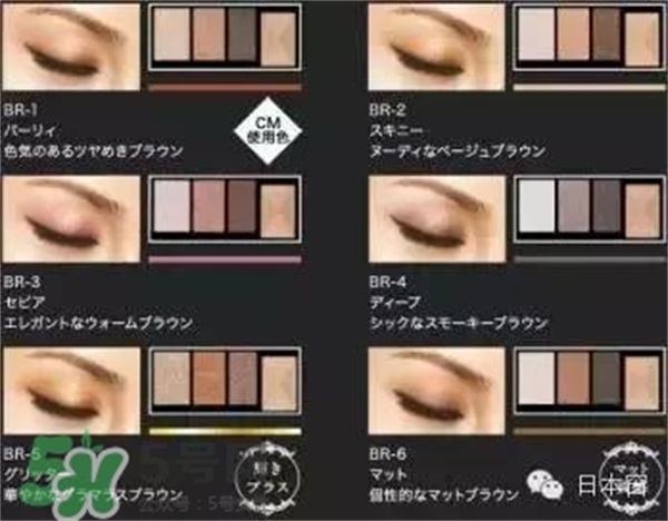 日本眼影排行榜，日本眼影什么牌子的好