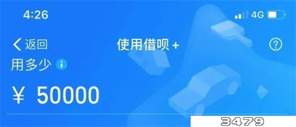 疫情期间借呗可以延期还款吗，疫情借呗能延期吗