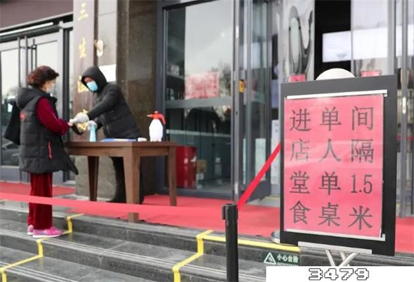 疫情堂食举报电话，疫情期间堂食如何举报