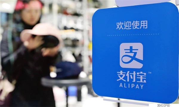 疫情期间支付宝可以延期还款吗，疫情期间支付宝逾期了怎么办