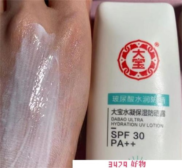 大宝防晒霜好用吗，大宝防晒霜怎么样