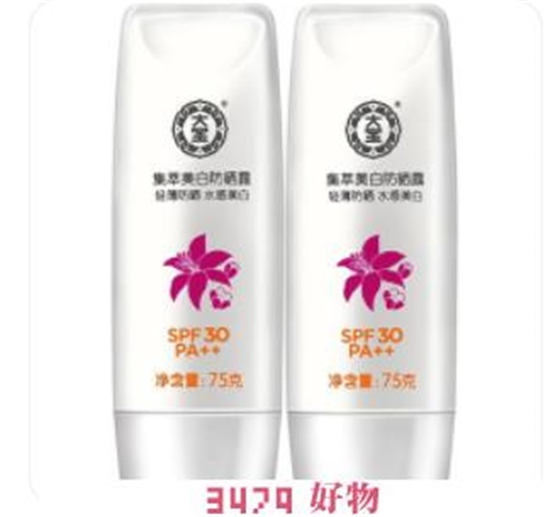 大宝集萃美白防晒露怎么样，大宝水感多效防晒露怎么样