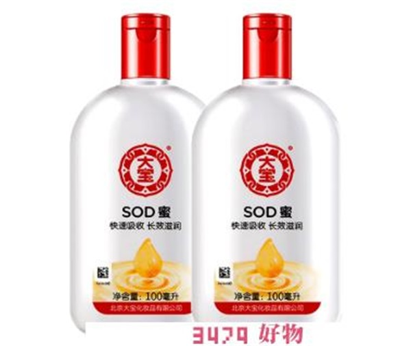 大宝sod蜜能去痘印吗，大宝sod蜜可以淡化痘印吗