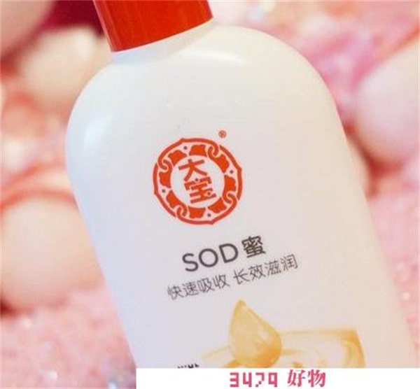 大宝sod和维生素e哪个效果好，维e乳和大宝SOD蜜哪个好用