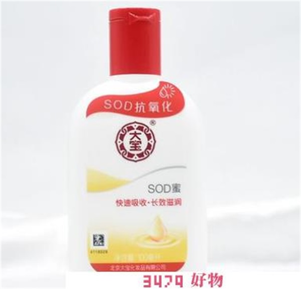 大宝sod蜜哪里有卖，药店有大宝sod蜜卖吗