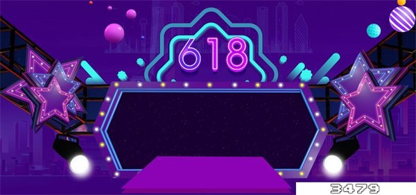 618和百亿补贴哪个划算，百亿补贴和618哪个便宜
