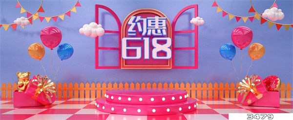 淘宝有618活动么，淘宝亲子节和618哪个力度大