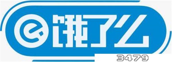 为什么饿了么理赔只退原价，饿了么食安险理赔标准