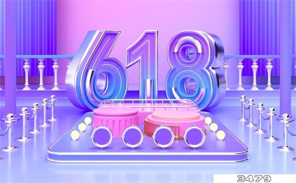 双11和618哪个更便宜，618和双11哪个活动力度大