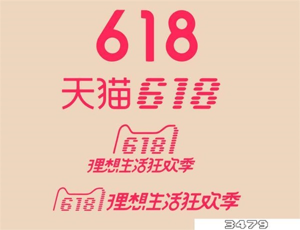 55购物节和618哪个便宜，618和55哪个优惠力度大