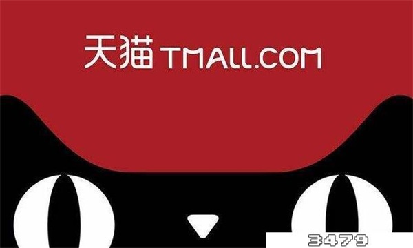 2022天猫618活动从什么时候开始，天猫618满减活动规则