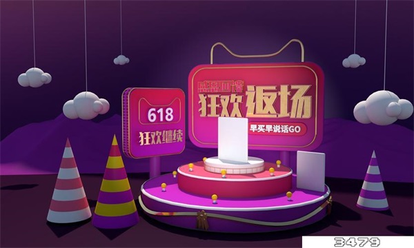 618一般优惠多少，618降价幅度有多大