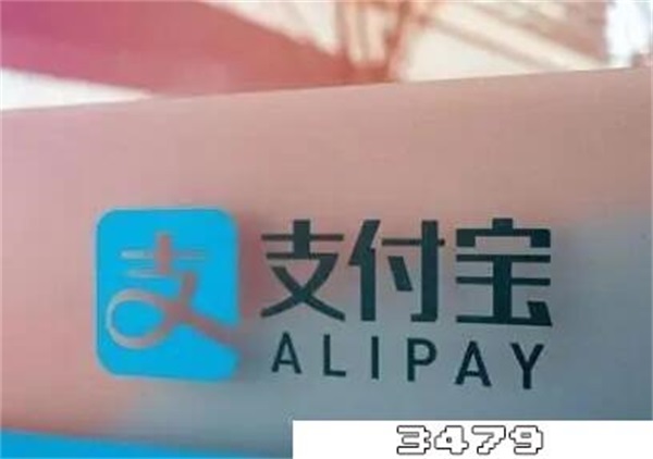 支付宝投诉举报成立了对方会怎么样，支付宝投诉举报成立有用吗