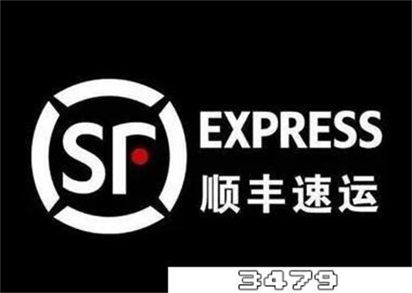 顺丰上一级投诉部门，如何投诉顺丰人工客服人员