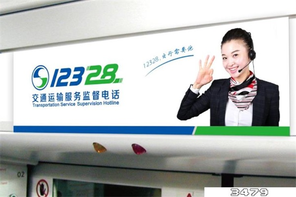 12328投诉物流公司有什么后果，12328投诉物流有用吗