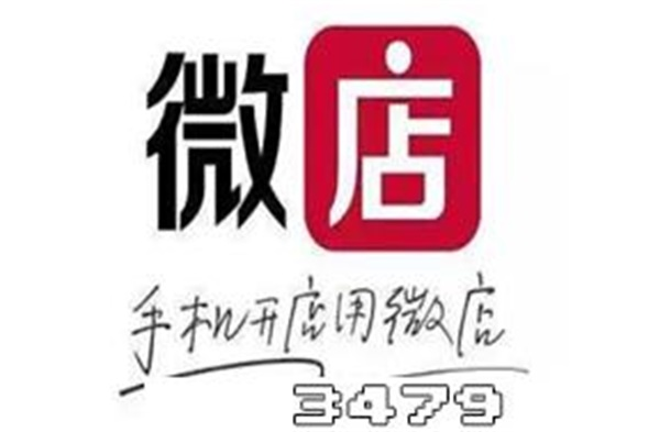 投诉微店最狠的方法，12315微店投诉平台