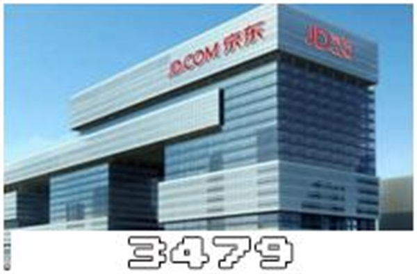 4006067733能投诉京东吗，4006067733京东，24小时，投诉有用吗