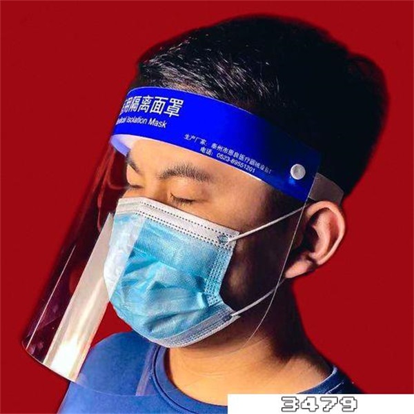 隔离面罩和医用口罩哪个好，医用隔离面罩可以防病毒吗