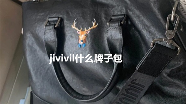 jivivil什么牌子包