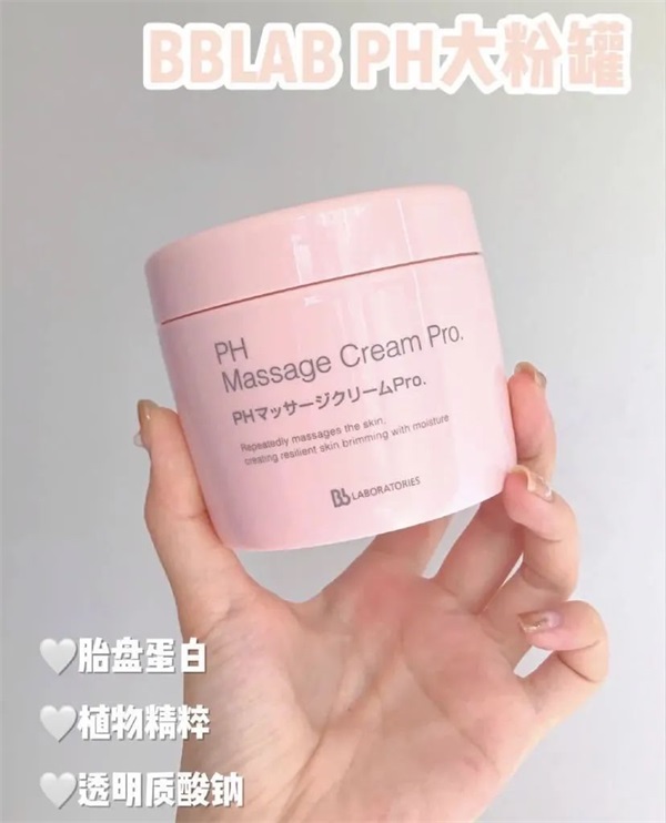 PH少女大粉罐好用吗，PH大粉罐使用方法