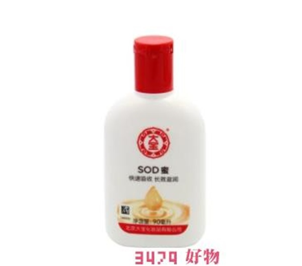 大宝sod蜜90ml多少钱，大宝sod蜜100ml多少钱一瓶