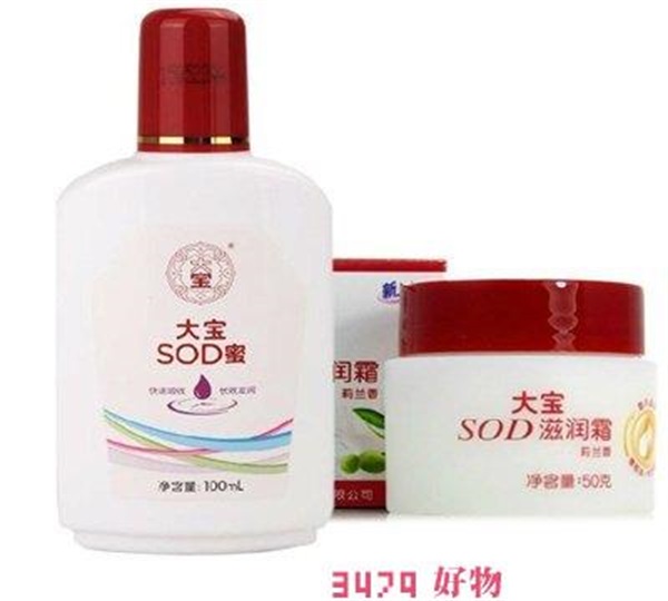 大宝sod蜜14岁可以用吗，大宝sod蜜几岁可以用