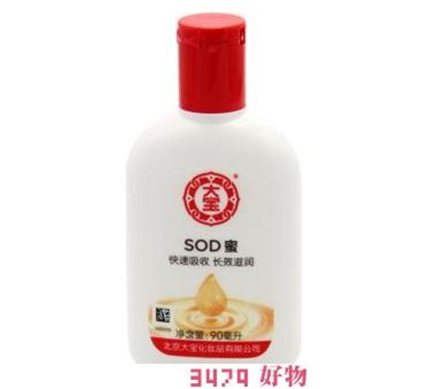 大宝Sod蜜多少钱，大宝sod蜜多少钱一瓶