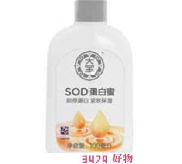 大宝sod蛋白蜜可以擦脸吗，大宝sod蛋白蜜可以擦脸吗