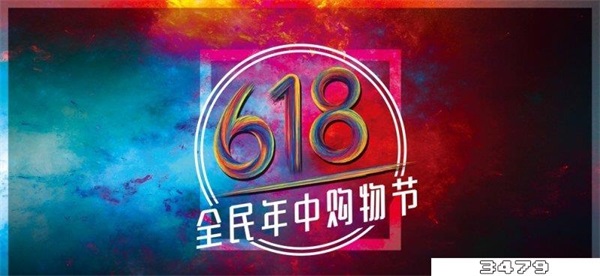 京东618买手机能便宜多少钱，京东手机什么时候活动力度最大