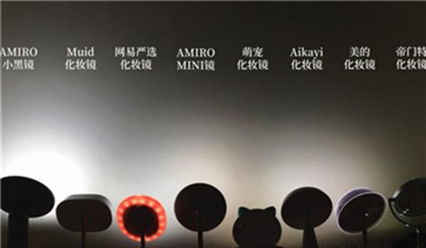 led化妆镜什么牌子好，4面必备LED化妆镜