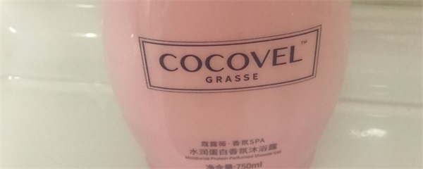 沐浴露怎么用才正确